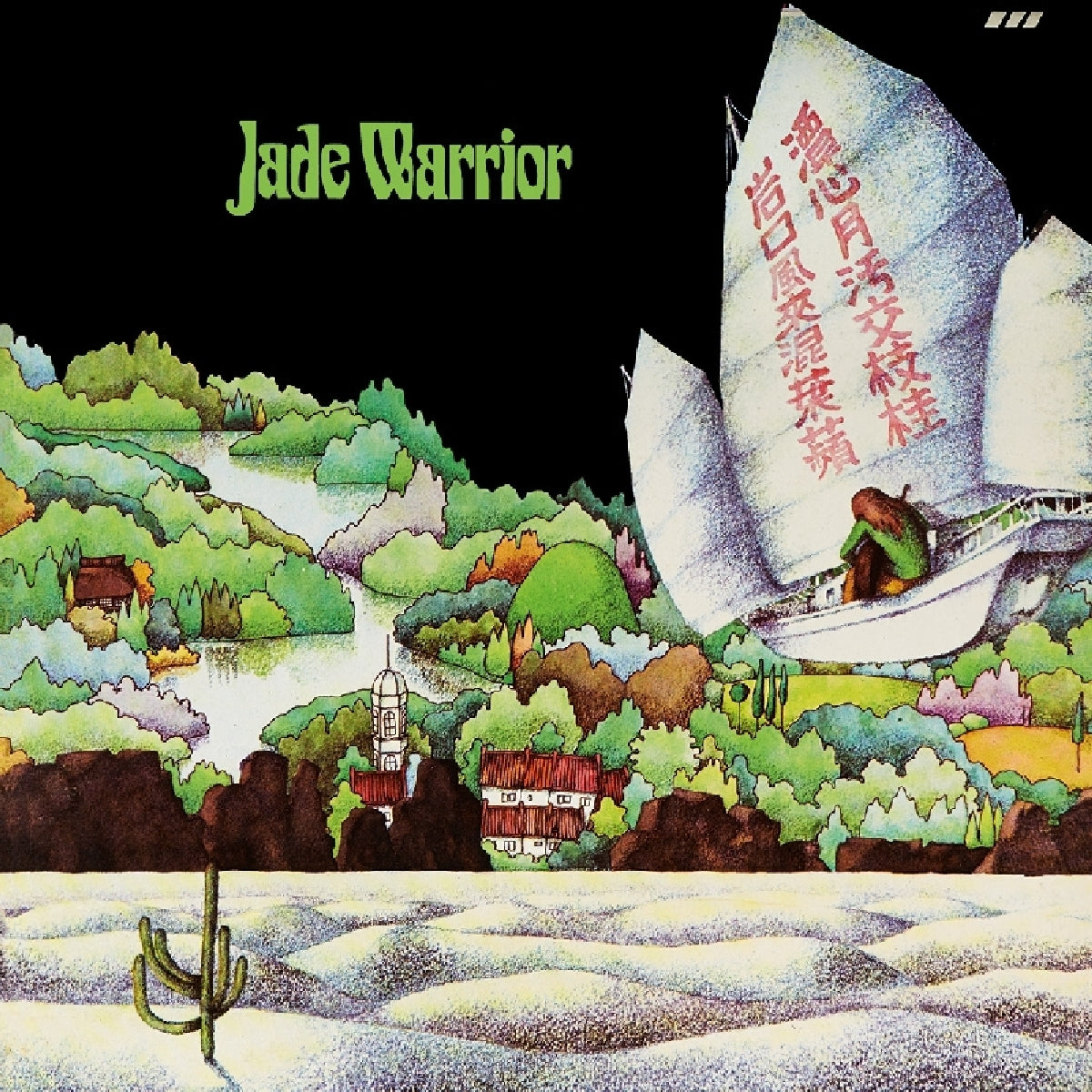 Jade Warrior - Jade Warrior (LP)